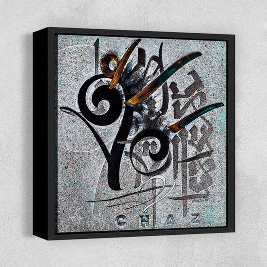 Identity Unity - Chaz Bojórquez